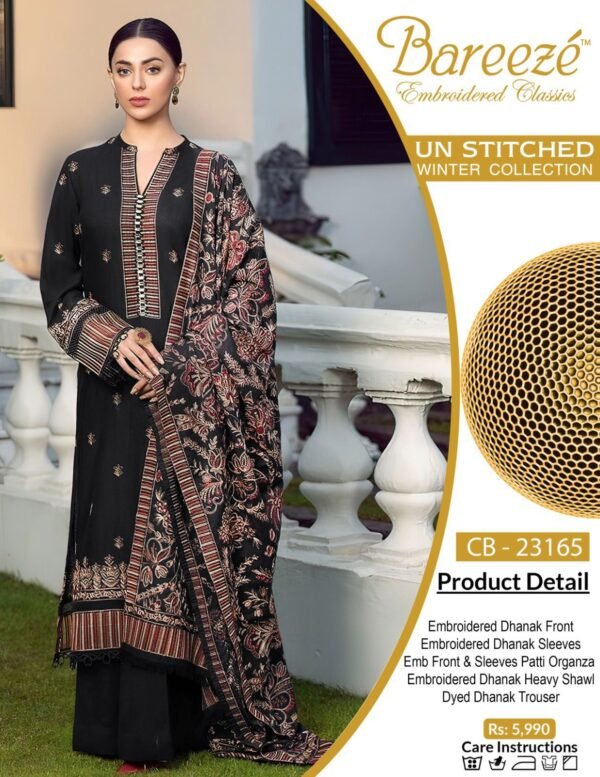LAWN Collection 2025 Summer Collection