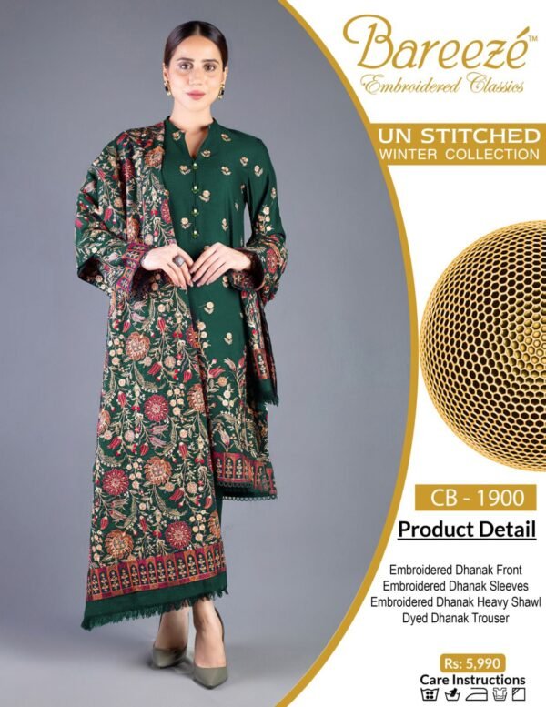 Breeze Lawn Collection 2025 – 3PC Printed Lawn Suit with Embroidered Daman (Copy)