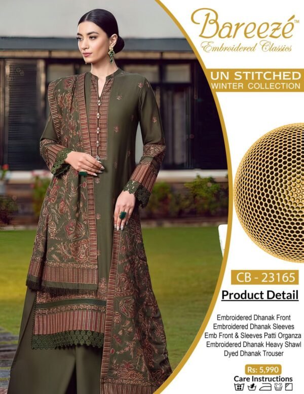 LAWN Collection 2025 Summer Collection (Copy) (Copy)